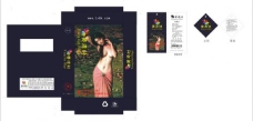 品牌包装黄湾村品牌油画艺术高档内裤包装图片
