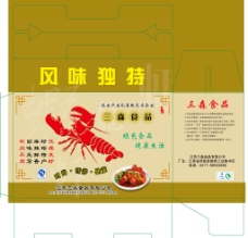 龙虾包装盒图片