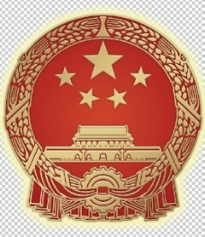 源文件国徽图片