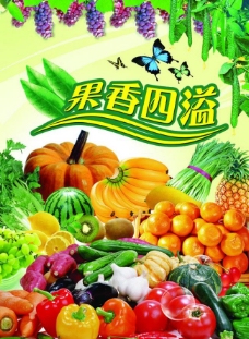 超市吊牌超市蔬菜水果吊牌广告素材图片