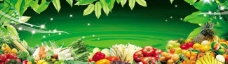 水果蔬菜背景图片