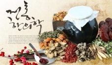茶杯药材韩国药罐静物图片