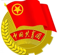 图片素材中国共青团团徽图片