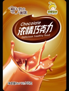 原汁原味奶香国度奶茶饮品包装设计浓情巧克力图片