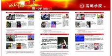 源文件2011年度感动中国图片