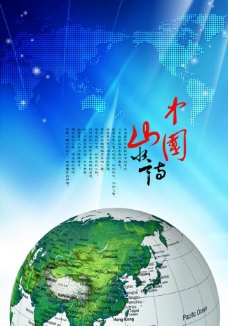 地球模型背景图片