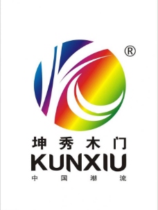 潮流素材坤秀门业logo图片