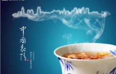 民族中国茶道蒸气是城市的轮廓图片