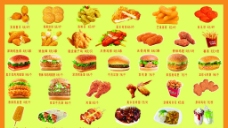 快餐汉堡价格牌图片